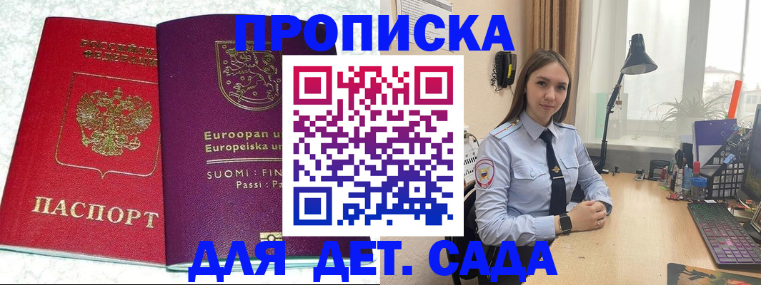 форма 3 в Лобне