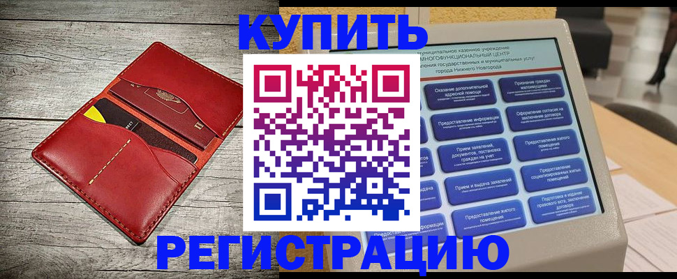 форма 3 в Лобне