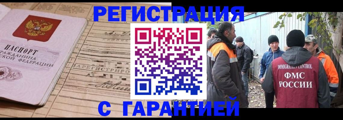 регистрация для школы в Лобне